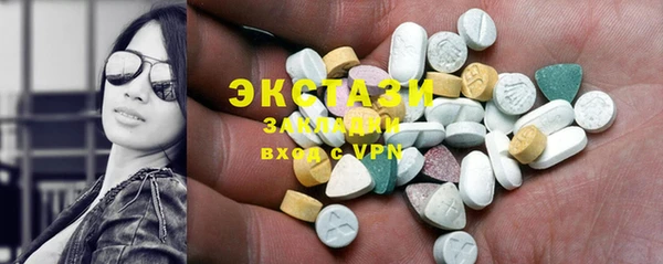 ECSTASY Белоозёрский