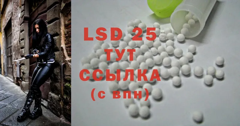 сколько стоит  Невинномысск  LSD-25 экстази ecstasy 